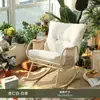 Mecedora de Ocio para Balcón para Uso en Casa, Sofá Perezoso para Apartamentos Pequeños, Silla para Siestas, Mecedora de Ratán de Moda, Sillón de Relax para Adultos