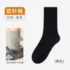 Calcetines de Algodón para Hombre de Media Pantorrilla Calcetines Blancos para Hombre Resistentes al Olor Antibacterianos Absorbentes del Sudor Calcetines Largos para Hombre Verano Finos Transpirables