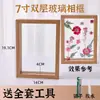 Prensa de Flores, Tabla de Prensa de Flores, Fabricación de Espécimenes de Plantas, Tabla de Secado, Flores Secas, Herramientas y Materiales Manuales para Bricolaje, Marco de Fotos, Prensa de Flores