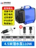 Bomba de Agua para Máquina de Grabado Bomba Sumergible Miniatura Bomba de Agua para Taladro de Agua Perforación Bombeo Circulación Bomba de Refrigeración Accesorios para Husillo Hogar 220v