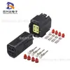 Conector macho e fêmea à prova d'água AMP para carro, plugue de acoplamento à prova d'água, plugue de chicote elétrico automotivo