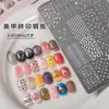 Placa de Aço Popular para Impressão de Nail Art com Placa Traseira Gato Kt Urso Manteiga Xadrez Estrela Placa de Aço para Transferência Ferramenta de Manicure