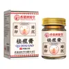 Crema Antiacné de Una Sola Pieza, Crema Reductora de Cicatrices de Acné, Puntos Cerrados, Crema para el Acné, Crema para el Cuidado de la Salud, Venta al por Mayor de Fábrica