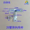 Tablero de publicidad colgante letrero electrónico soporte de carácter luminoso cabeza de puerta de tienda estante de pared colgante panel suave caja de luz de doble cara poste colgante