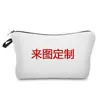 Bolsa de Cosméticos Navideña de Coche de Santa Claus Transfronteriza, Bolso de Mano Navideño Versátil, Bolsa de Almacenamiento Casual para Viajes
