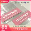 Sacos adesivos OPP com impressão personalizada, podem ser equipados com furos de ventilação, usados para embalagem de roupas, acessórios e presentes. Designs personalizados são suportados