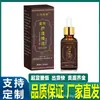 Douyin, Kuaishou, Farmacia Alibaba, Renyou Baicao Aceites Esenciales para el Cuidado de la Piel al por Mayor, Dropshipping