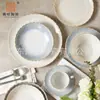 Platos de Cerámica Personalizados Transfronterizos, Tazas, Vajilla, Juegos de Desayuno y Cena, Horno Casero Torneado Retro Gradiente Creatividad Personalizada