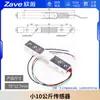 Módulo Sensor de Presión Hx711 Soporte de Báscula Digital Kit de Bandeja para Báscula DIY 5/10/40kg200