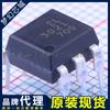 Tabla de BOM original del chip fotoacoplador de salida SCR EL3021 DIP6 con agente de una sola marca