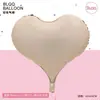 Nuevo Globo de Película de Aluminio de Color Sólido con Forma Irregular de Corazón de Durazno de 22 Pulgadas para Decoración de Día de San Valentín, Boda, Fiesta de Cumpleaños