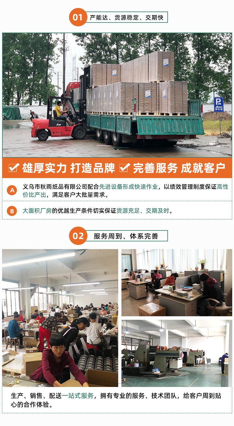 详情6_14
