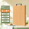 Tabla de cortar de bambú entera de doble cara, Tabla para amasar frutas y comida para bebés, Tabla de cortar de bambú para uso doméstico en la cocina, de pie, anti-moho