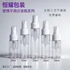 Frasco borrifador de 100ml, frasco borrifador pequeno, frasco borrifador de álcool desinfetante PET, frasco borrifador de 50ml, personalização de frasco borrifador pequeno