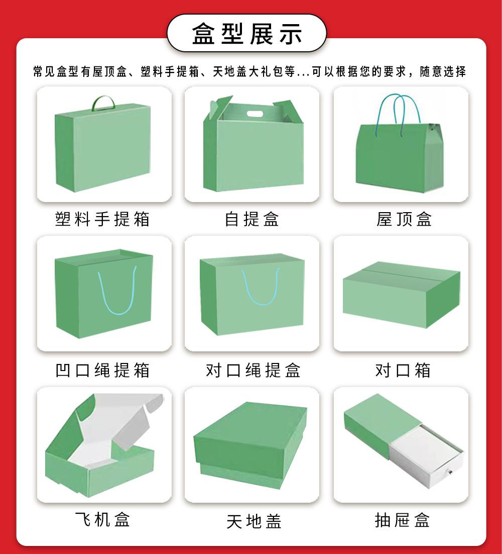 详情页_11.jpg