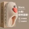 Pantuflas de Algodón con Forma de Hongo para Mujer Otoño/Invierno de Interior para el Hogar Cálidas Espesadas de Felpa Antideslizantes de Casa Pantuflas de Piel para Hombre