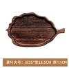 Bandeja para Juego de Té Japonés al por Mayor Bandeja para Frutas de Alto Valor Hoja de Ginkgo Hoja Bandeja de Té de Madera Pan Snack Bandeja de Madera Maciza