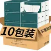 10 pacotes de papel toalha doméstico guardanapos acessíveis fábrica de papel higiênico de polpa de madeira crua atacado frete grátis