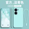 Adecuado para iQooNeo9spro diez funda de teléfono móvil vivoiQooNeo9pro nuevo vivo todo incluido Neo9 resistente a caídas I