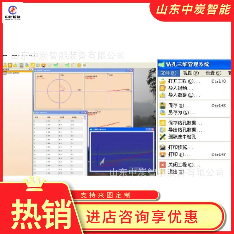微信截图_20241112095009_副本_副本2
