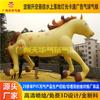 Caballo Inflable Grande de PVC Personalizado Globo Flotante Publicidad Caballo Artificial Elevado con Helio Modelo Inflable Modelado para Exteriores