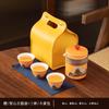 Traje de viaje estilo chino una olla de cuatro tazas para viajes de negocios para llevar té al aire libre taza rápida actividades empresariales regalos al por mayor