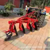 Venta Directa de Fábrica de Arados de Disco de Tubo Redondo de Varios Modelos, Arados de Tubo Redondo Argelinos, Arados de Disco de Tubo Agrícolas