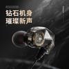 Qkz Ak2 Audífonos Deportivos para Correr Moda In-Ear Diamante Teléfono Móvil Música Bajos Pesados Modelo Caliente Pinduoduo