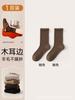 Calcetines 94% Lana Pura para Hombres y Mujeres, Calcetines Cálidos de Media Caña para Otoño e Invierno, Calcetines Largos de Cachemira Gruesos para el Noreste, Forrados de Polar para Hombres