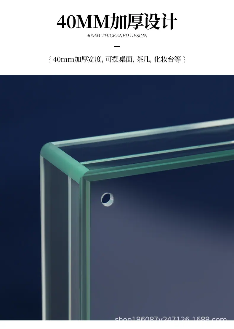 有机玻璃相框