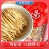 Lírio de um dia seco, Especialidade de Shaanxi, Ingredientes para Sopa de Lírio de um dia, Atacado de Fábrica de Alimentos, Saco de 500g, Caixa Inteira de 0,5kg