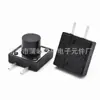 Interruptor Táctil de 2 Pines Laterales 12*12*8mm Botón Redondo Interruptor de Reinicio Accesorios para Interruptor de Control Remoto