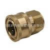 Tubería de agua de alta presión lavadora de autos pistola de agua conector rápido lavadora enchufe rápido conector de salida de agua 3/8 conector rápido de cobre conector rápido