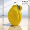 Jarrón de Cerámica Limón Estilo Nórdico Creativo Arreglos Florales Frescos Decoraciones para el Hogar Adornos de Mesa Simples Alta Calidad Estilo Ins