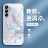 Para Samsung A53 Borboleta de Cristal A25 Vento Ins A32 Gradiente S21 Criativo 50 Tudo Incluído Resistente a Quedas 52 Líquido FE