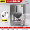 Caixa de giro para grânulos, recipiente de armazenamento de aço inoxidável, funil, caixa quadrada de 50/100/200kg para moldagem por injeção.