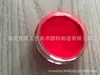 Comercio exterior exportación Amazon delineador de ojos fluorescente UV efectos de escenario maquillaje se puede personalizar OEM