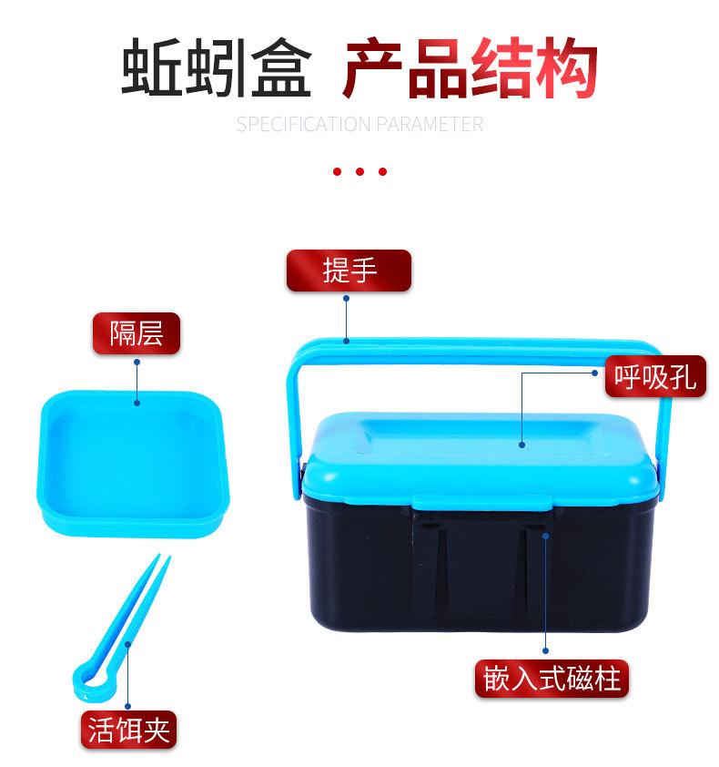 蚯蚓盒_05.jpg