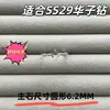 Anillo de Montura Vacío Redondo Original Incrustado Punto 6.3 Fondo Puntiagudo Diamante Huazi Fondo Plano Anillo Cabujón Nuevo Estilo Anillo Douyin Xiaohongshu