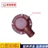 Caja de cambios marina hacia adelante HCD400 Cubierta del enfriador de aceite del motor Q08-05-0 Anillo de goma de la caja de cambios