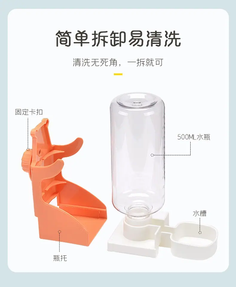 饮水器_07