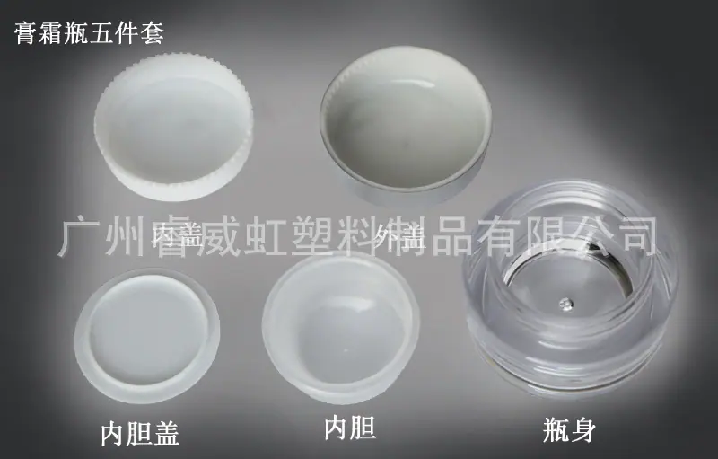 五件套