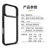 Funda de Teléfono Móvil Transparente Dos en Uno Adecuada para Apple 17Promax con Protección Completa de Airbag Contra Caídas, Funda Protectora para iPhone 16 15