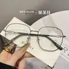 Gafas de Metal Personalizadas Estilo Coreano, Gafas Lisas de Moda para Mujer, Versión Coreana para Hombre, Tendencia, Bloqueo de Luz Azul, Transfronterizo