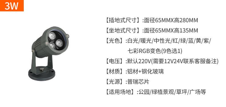 详情页_11.jpg