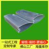 Suministro de fábrica perfil de aluminio bala cuadrado para decoración de techo, aluminio bala para techo, ignífugo, hermoso