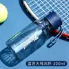 Copo de Água de Plástico de Grau Alimentício Grande Capacidade para Homens e Mulheres Alta Aparência Copo de Água Portátil Resistente a Altas Temperaturas Esportivo Anti-queda Copo de Plástico