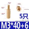 Coluna Hexagonal de Cobre Passagem Única Espaçador Placa Mãe Placa de Circuito Coluna de Isolamento M2.5M3M4M5M6 Parafuso Terminal