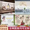 Mural 3D de sopa Toudao medicina tradicional china cuidado de la salud Club de Belleza Peluquería tratamiento de cabeza característico fondo de pantalla de centro de cuidado de la salud