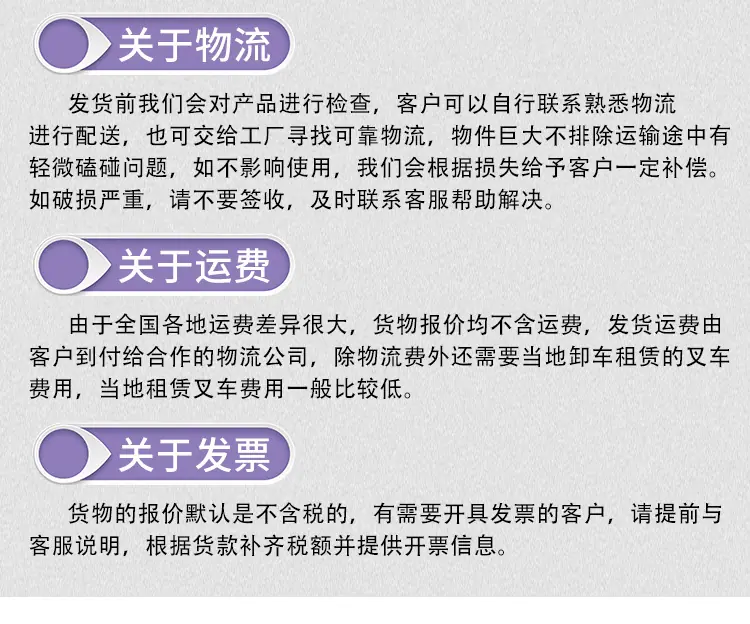 售后服务_03.jpg